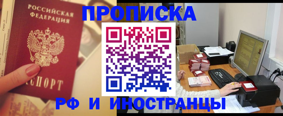 регистрация в Пласте